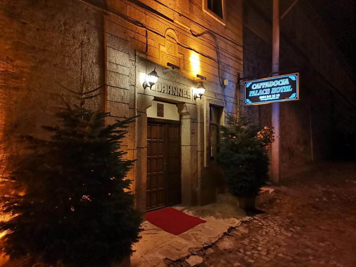 Cappadocia Palace Hotel 于尔居普 外观 照片