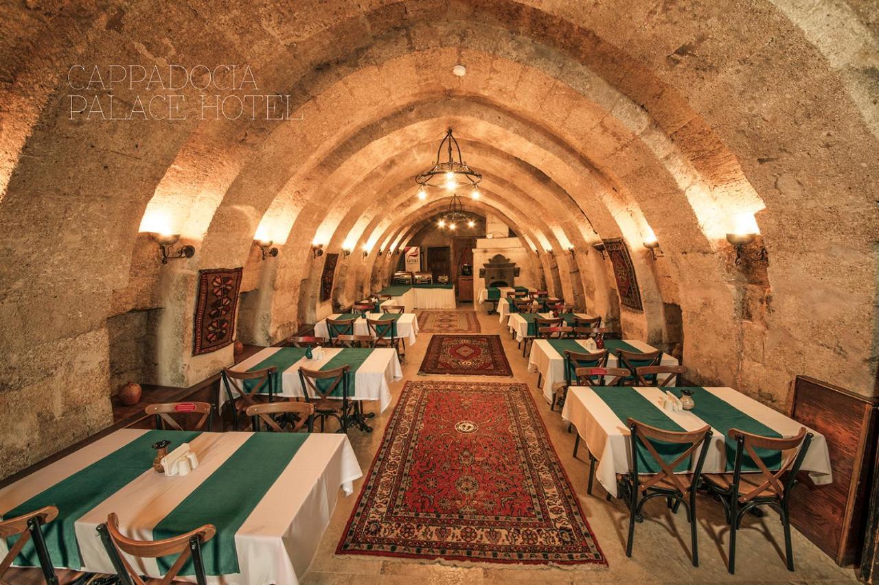 Cappadocia Palace Hotel 于尔居普 外观 照片